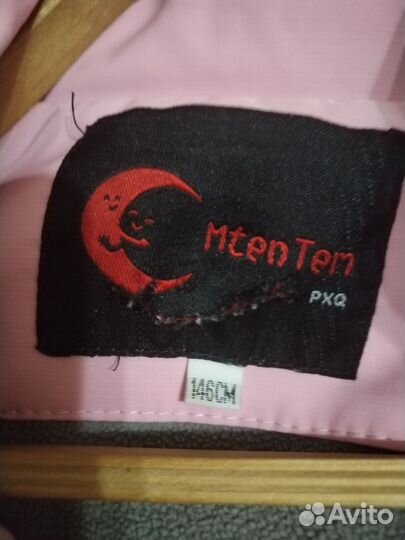 Парка для девочки 146