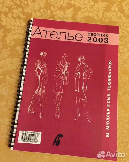 Книги сборники 2001, 2002, 2003, 2004
