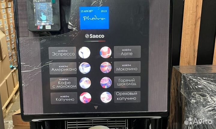 Сдам в аренду кофейный автомат