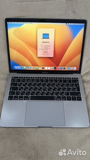 MacBook Pro