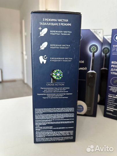 Зубная щетка Braun Oral-b Vitality PRO