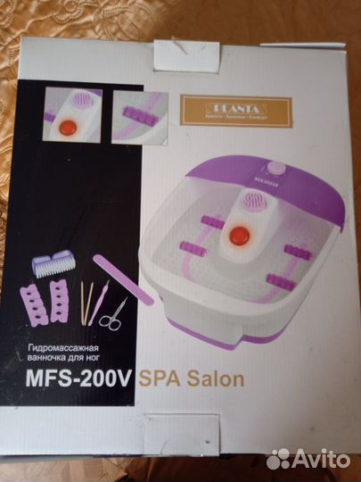 Гидромассажная ванночка для ног