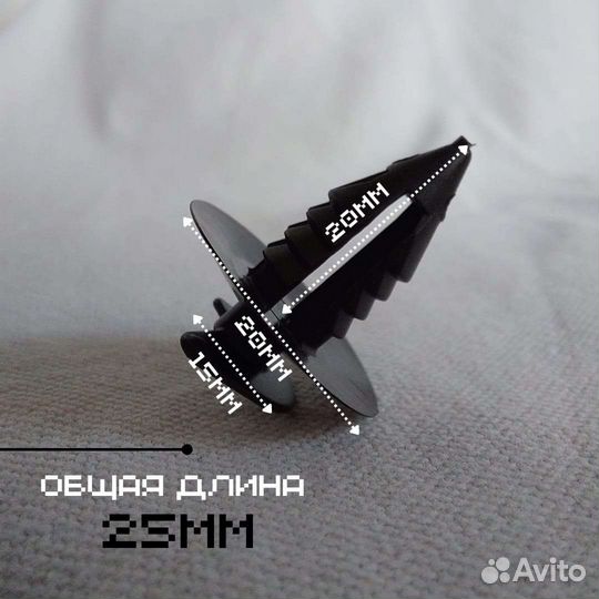 Клипсы обшивки салона Калина/Гранта/Калина/Датсун