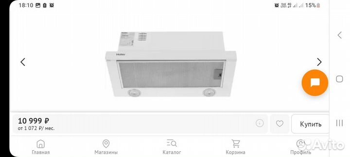 Вытяжка для кухни 60 см новая