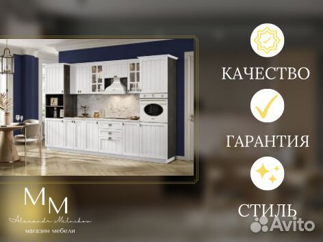 Бюджетная кухня