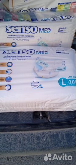 Памперсы для взрослых размер L(3)