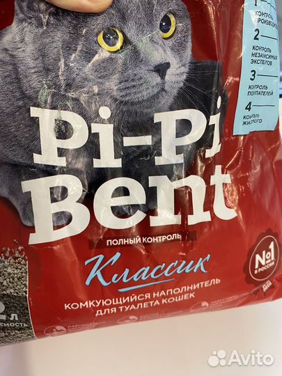 Комкующийся наполнитель для туалета pi-pi bent