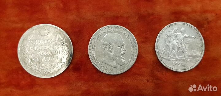 Серебрянные рубли