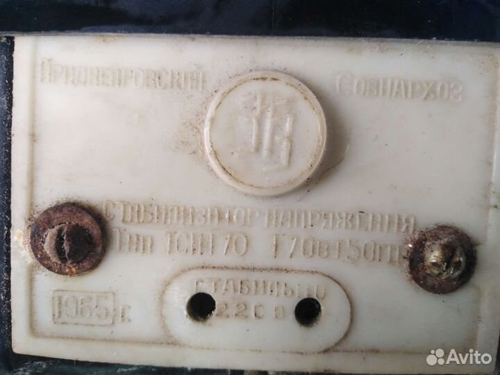 Стабилизатор напряжения СССР