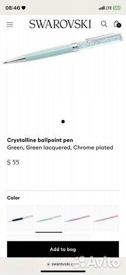 Ручка swarovski подарочная оригинал