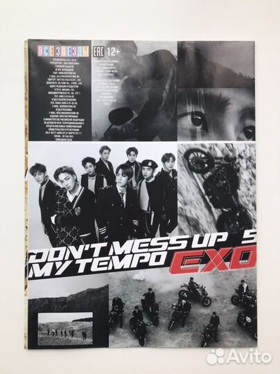 Спецвыпуск 