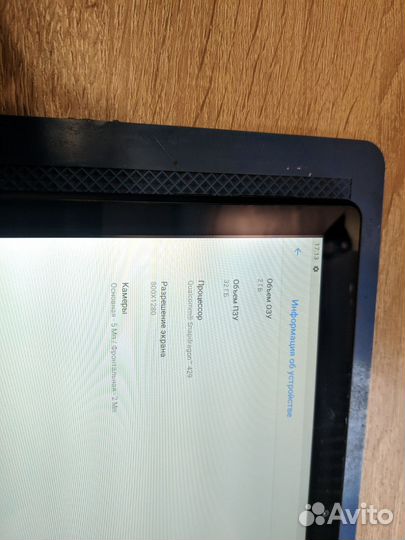 Планшет Lenovo Tab M10