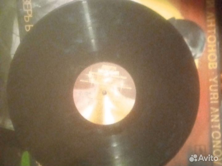 Виниловые пластинки СССР