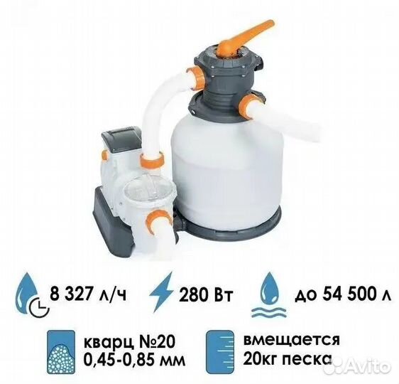 Песочный насос для бассейна песочный фильтр насос