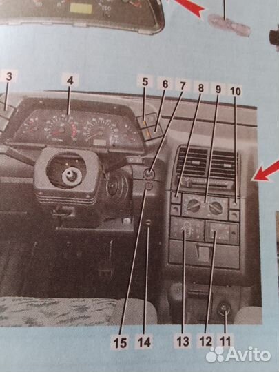 Блок(контроллер) управления отопителем ваз 2110-15