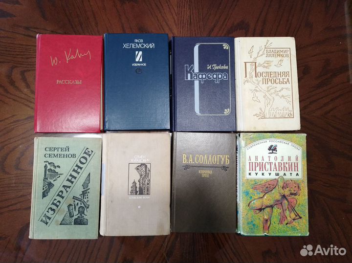 Книги разные