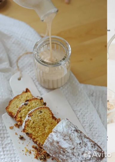 Наринэ Форте 300 мл