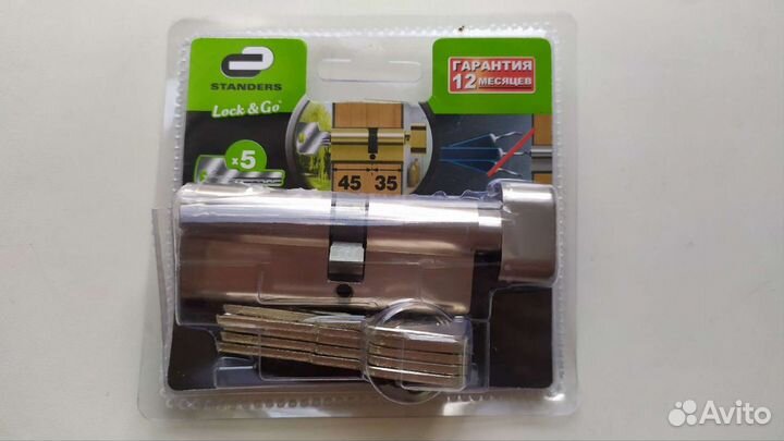 Личинка замка