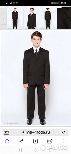 Костюм для мальчика 158 новый