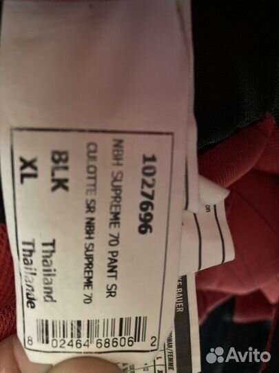 Хоккейные шорты взрослые