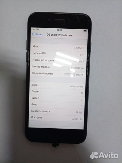 iPhone 7, 32 ГБ