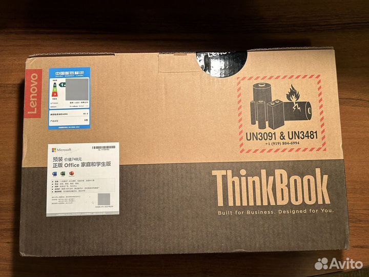 Lenovo Thinkbook 14 G5+ APO