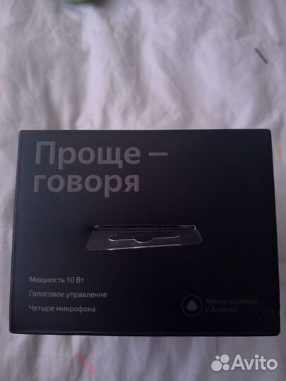 Умная колонка Алиса Мини с часами