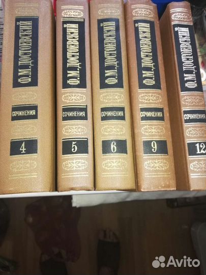 C/С Достоевский Ф. М., т.т.4,5,6,9,12