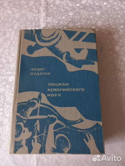 Художественная литература