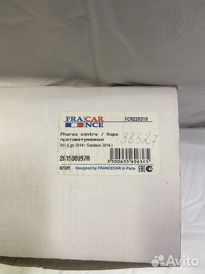 FCR220319 Фара противотуманная francecar