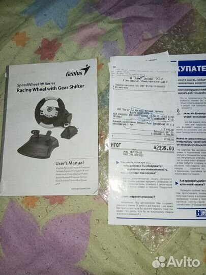 Игровой руль Genius Speed Wheel RV