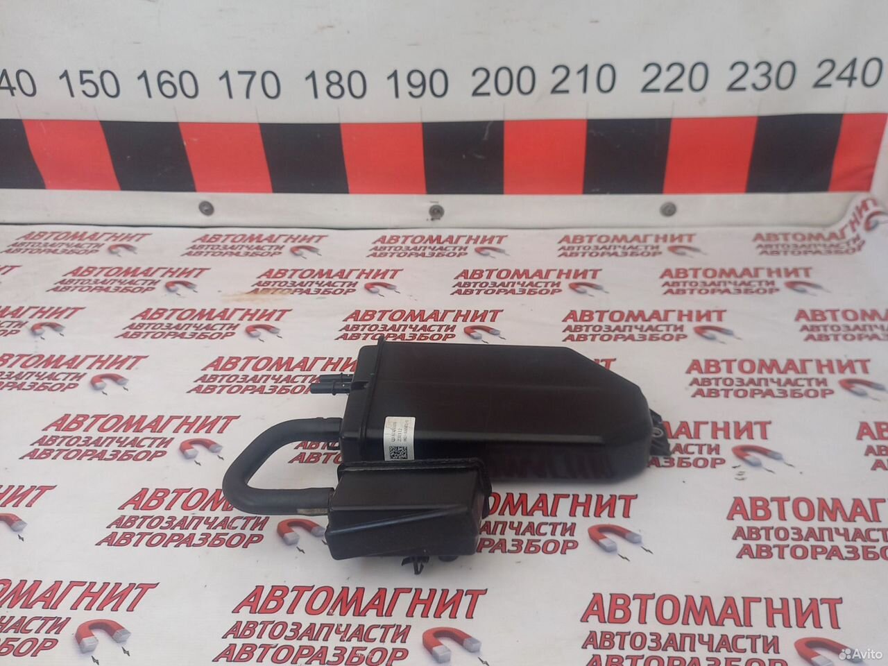 Абсорбер паров топлива Хавал Дарго Dargo