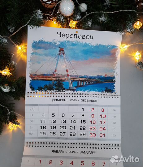 Календарь Череповец