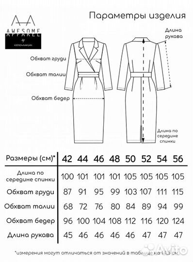 Платье футляр офисное