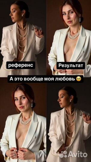 Нейрофотосессия и обучение