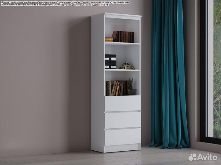 Шкаф открытый Пн-02. Квазар