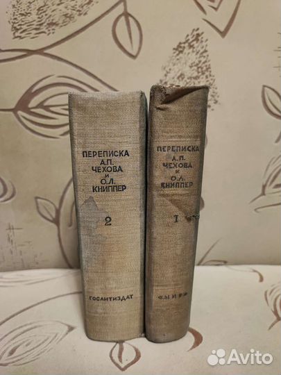 Переписка А. П. Чехова и О. Л. Книппер 1934-1936 г