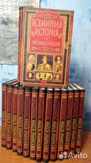 Коллекции книг, энциклопедий