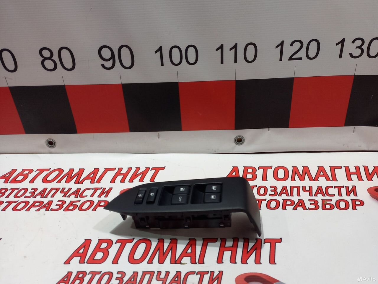 Блок стеклоподьемников Changan CS35 Plus