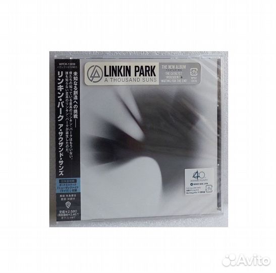 Linkin Park- A Thousand Suns (CD Japan)