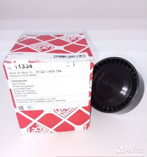 Ролик обводной ремня генератора BMW E46 1.6i 1.8i