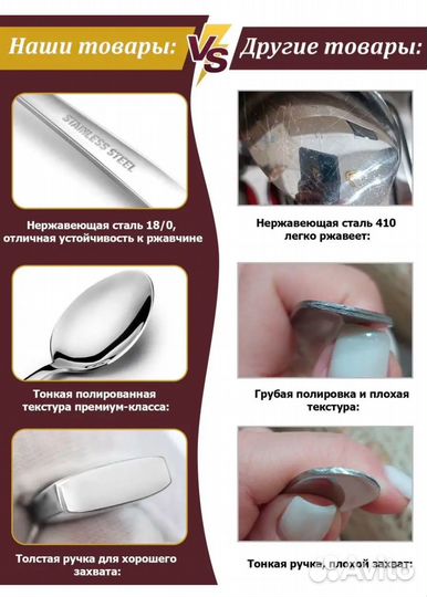 Набор столовых приборов