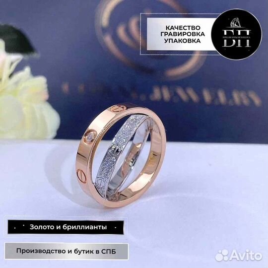 Кольцо Cartier Love, бриллиантовое паве 0,1ct