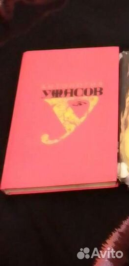 Антология ужасов