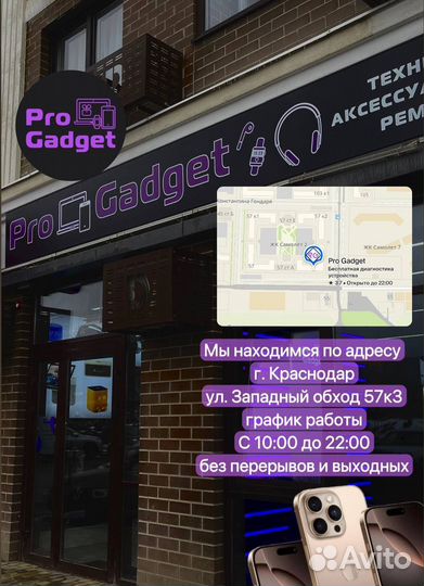 iPhone 16 Pro, 512 ГБ