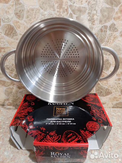 Пароварка вставка для кастрюли