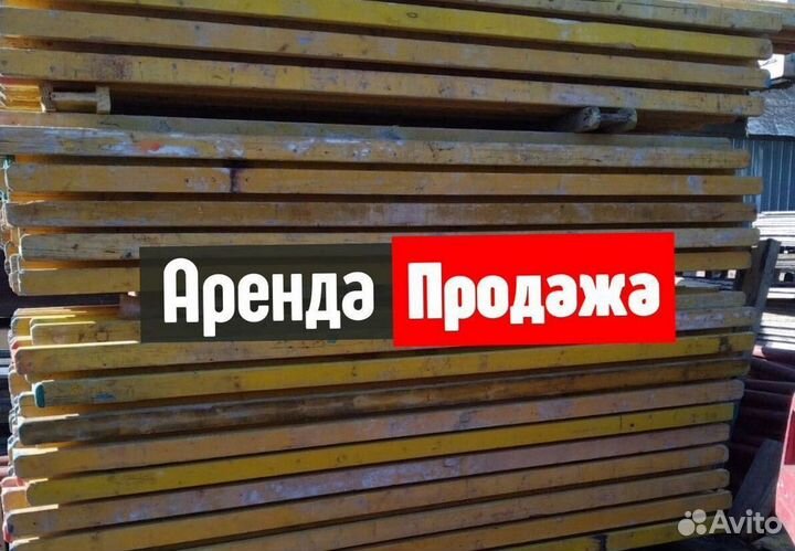 Балка для опалубки