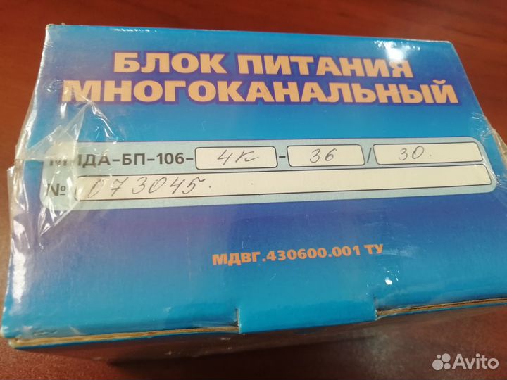 Блок питания многоканальный мида-бп-106-4к-36/30