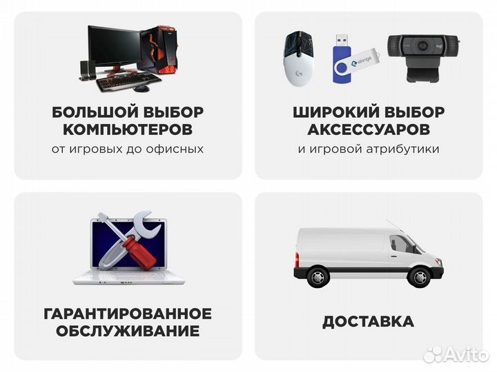 Телевизор SMART TV 32 дюйма