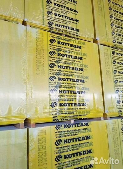 Коттедж газоблок с завода